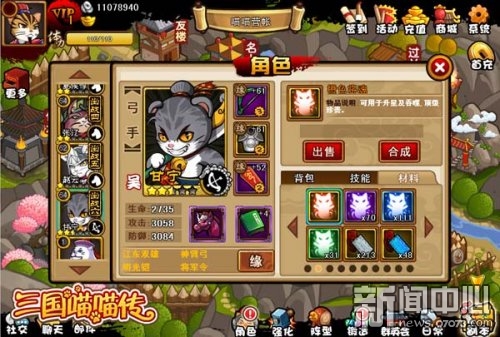 梓喵打酱油全集_梓喵打酱油_梓喵打酱油动态图-移动 ...