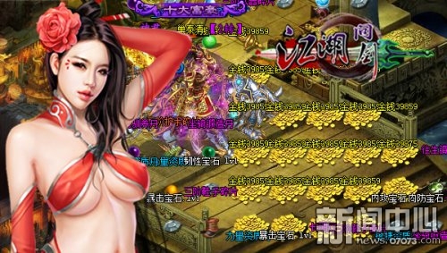 游戏官网:http://jh.game5.