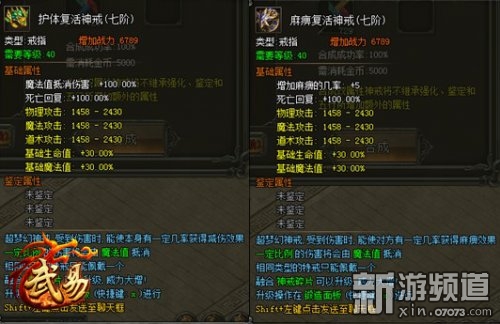 收入证明_武易月收入