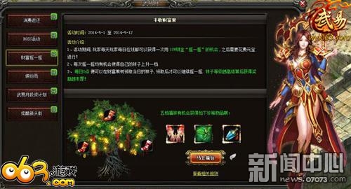 收入证明_武易月收入(2)
