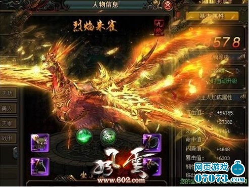 找王者合计私服游戏截图3