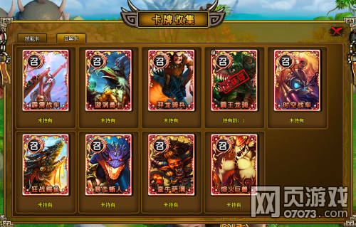 《我是原始人》卡牌系统_我是原始人攻略 - 07