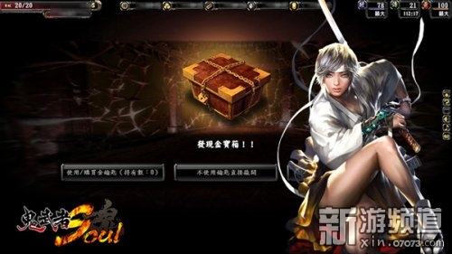 无限复活《鬼武者魂》幻梦清州城重现经典