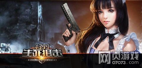 <em>生死狙击</em>尤娜角色介绍