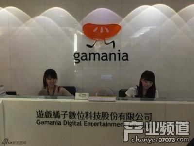 日本游戏厂商Aeria完成对台湾游戏橘子收购_国