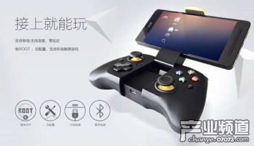 UC推首款游戏手柄 主打低价发烧级
