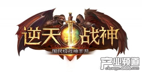 《逆天战神》手游研发商火谷网络挂牌新三板