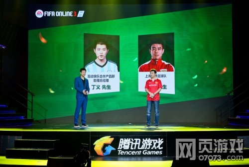 球员孙祥助阵FIFA ONLINE 3开启3M时代_201