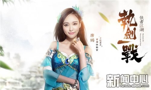 大牌代言情怀开道 时下最火爆页游盘点_游戏资