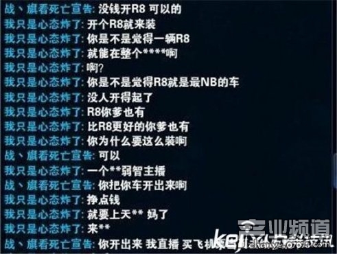 LOL玩家死亡宣告再惹事 电竞选手上演下跪门