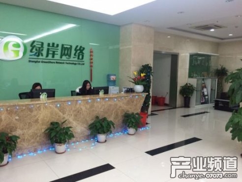 绿岸网络拟退市新三板 申请主板市场的IPO_国