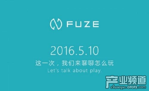 斧子科技发布会：发布国产游戏主机“战斧F1”