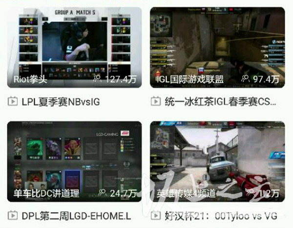 罗德岛斗鱼 - 每个人的直播平台【官方指定平台】战记