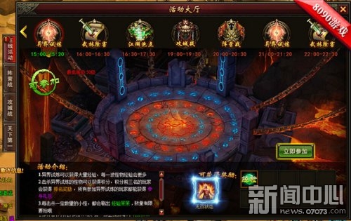 精图教育面试的一字诀是什么