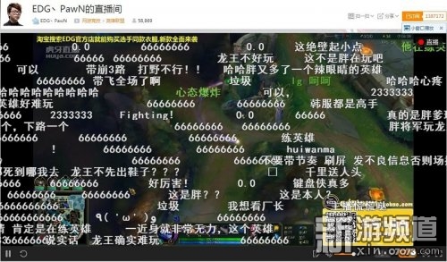 LOL英雄联盟EDG PawN 胖爹韩服直播上分_综