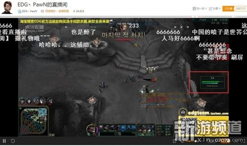 LOL英雄联盟EDG PawN 胖爹韩服直播上分_综