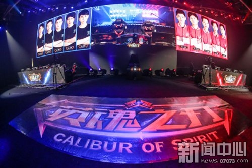 媒助阵《英魂之刃》金鹰电竞大赛启动_游戏资