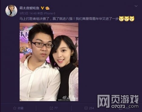 板娘萌太奇p图上瘾专坑会长