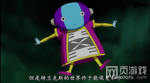 《龙珠超》未来特兰克斯篇烂尾?剧情脑洞大BUG太多