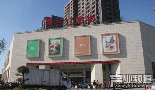 阿里巴巴子公司约21.5亿元收购三江购物_数据
