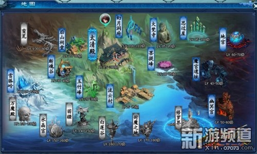 巅峰修真之作 37《修天决》今日撼世公测_国内