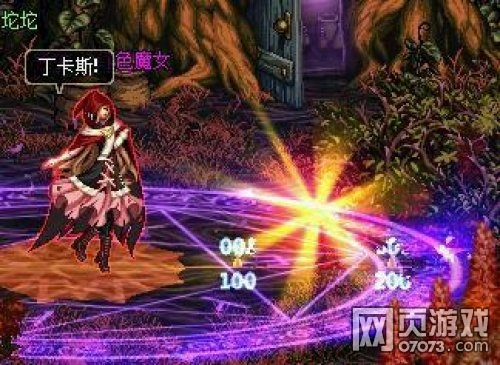 红色魔女是罗莉安!DNF90级版本彩蛋汇总_综