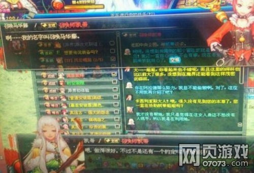 红色魔女是罗莉安!DNF90级版本彩蛋汇总_综