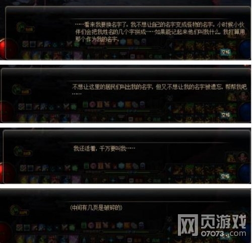 红色魔女是罗莉安!DNF90级版本彩蛋汇总_综