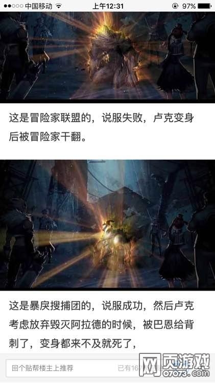 红色魔女是罗莉安!DNF90级版本彩蛋汇总_综