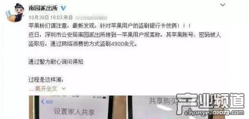 中国手游公司凭啥背苹果商店漏洞的10亿烂账