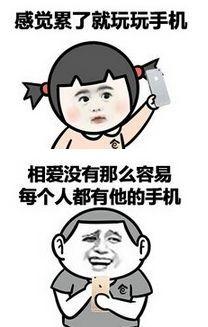 angelababy网瘾有多大 坐月子不忘玩王者荣耀