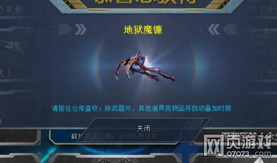 生死狙击死神礼盒抽奖顺序分享_07073生死狙击网页游戏官网