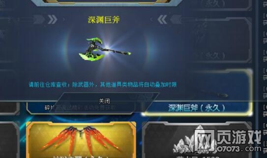 生死狙击死神礼盒抽奖顺序分享_07073生死狙