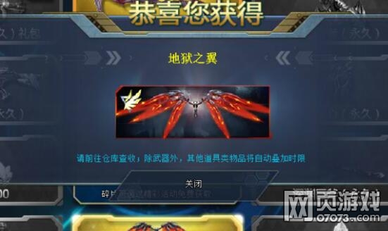 生死狙击死神礼盒抽奖顺序分享_07073生死狙