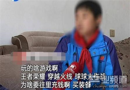 玩王者荣耀CF球球大作战 孩子花光父亲死亡赔偿