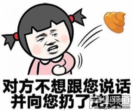 《王者荣耀》如何对怼猪队友?赶紧看这里_产业八卦 - 07073产业频道