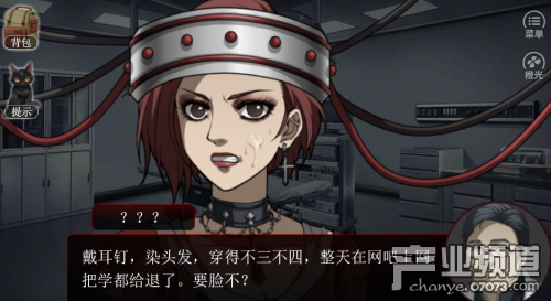 雷电法王杨永信代言网游?惨被游戏妖魔化!