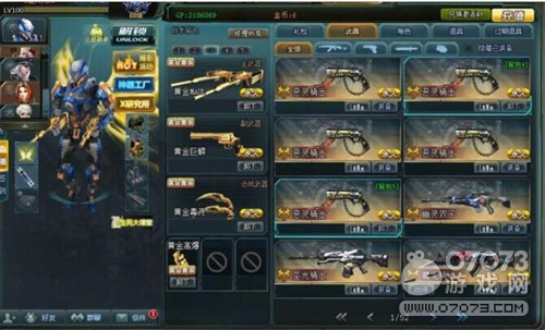 4399生死狙击好号和密码 儿童节帐号分享_07