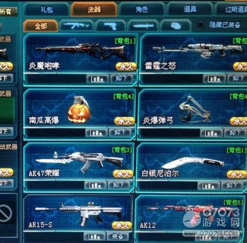 生死狙击好号和密码 6月21日最新期_07073生