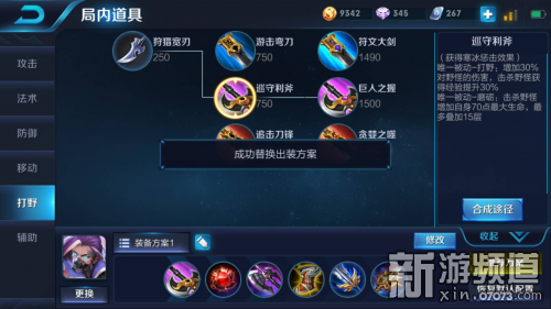 这个英雄叫蓝烟王 王者荣耀国服第一兰陵王出