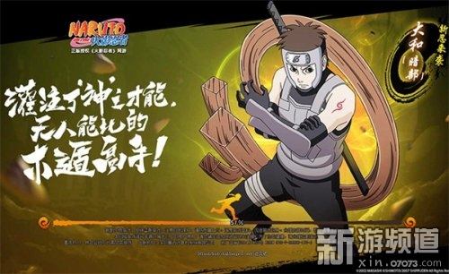 在全新的主题活动中,玩家们不仅可以通过参与活动免费获得全新忍者