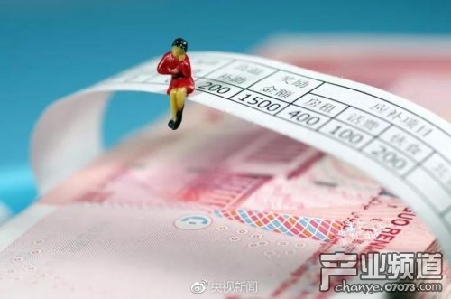 五级三晋制奖金分配图_一次性奖金收入(2)