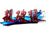 ɱ����