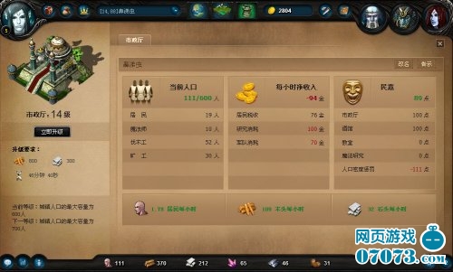 魔法师学院地图 786516_155539_1_lit.jpg