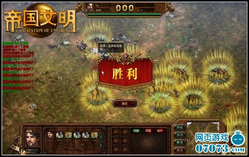 游戏时代进化情况 710259_095816_1_lit.jpg