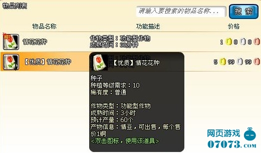 怎么快速提升亲密感 628884_090128_1.jpg