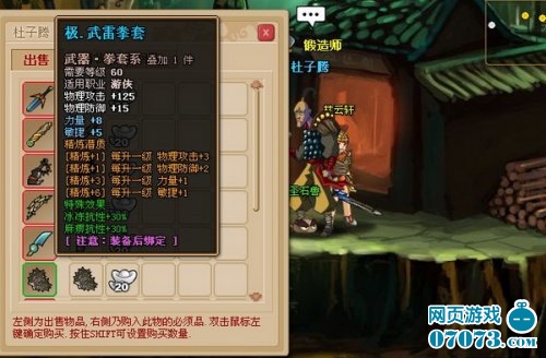 元神曲谱铠甲勇士(3)