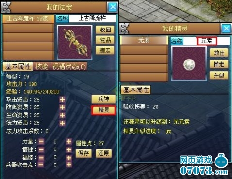 怎么才能让自己快速进化 1918606_114001_2_lit.jpg