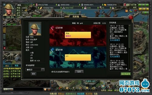 网页游戏哪个火 1918606_100933_2_lit.jpg