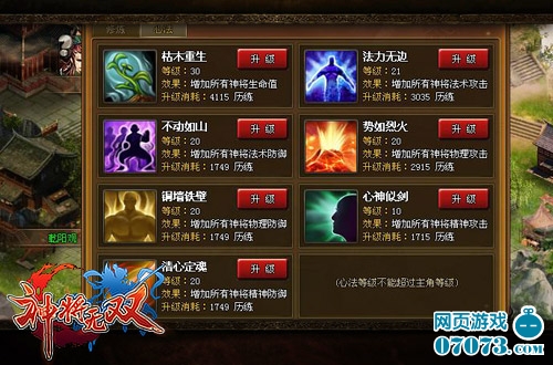 如何修炼法力 10393591_151330_1_lit.jpg